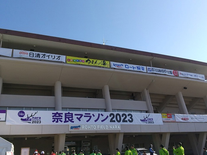 2023年 奈良マラソン施術奉仕活動