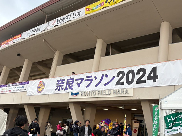 2024年 奈良マラソン施術奉仕活動